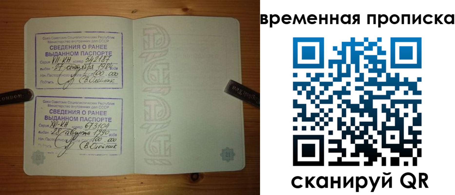 где прописаться в Костроме