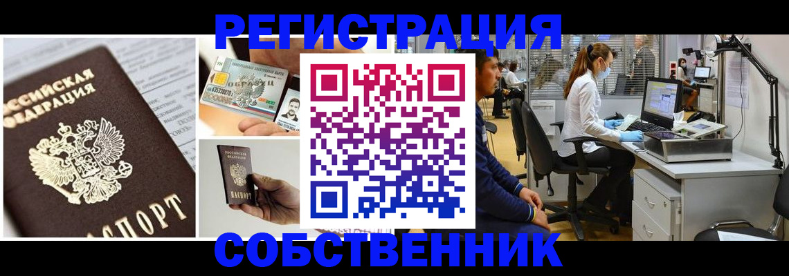 где прописаться в Костроме