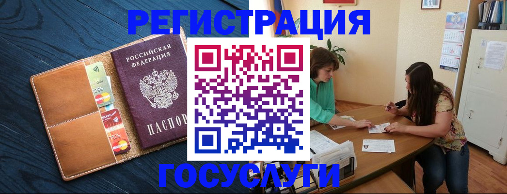 прописка для работы в Костроме